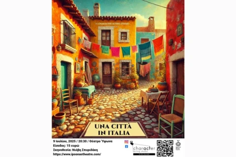Character Acting Studio by Niovi Spyridaki - Επερχόμενη Παράσταση: Una Citta in Italia