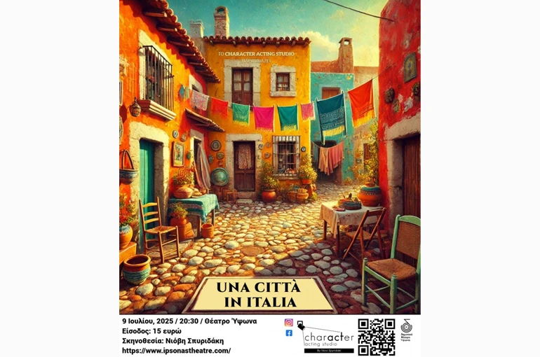 Character Acting Studio by Niovi Spyridaki - Επερχόμενη Παράσταση: Una Citta in Italia